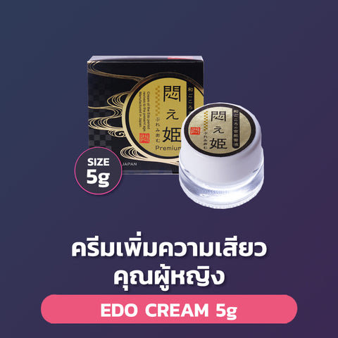 ผลิตภัณฑ์ทั้งหมด – Kimochii Thailand Official Store