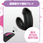จู๋เสียบไร้สายฟูคูดะ - Emi Fukuda Edition