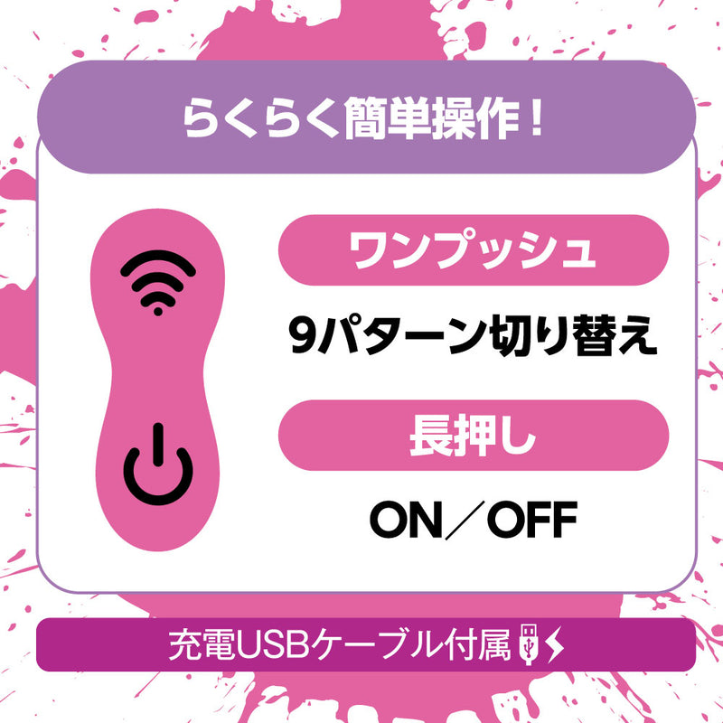 จู๋เสียบไร้สายฟูคูดะ - Emi Fukuda Edition