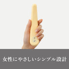 เครื่องสั่นอิโรฮะ FIT