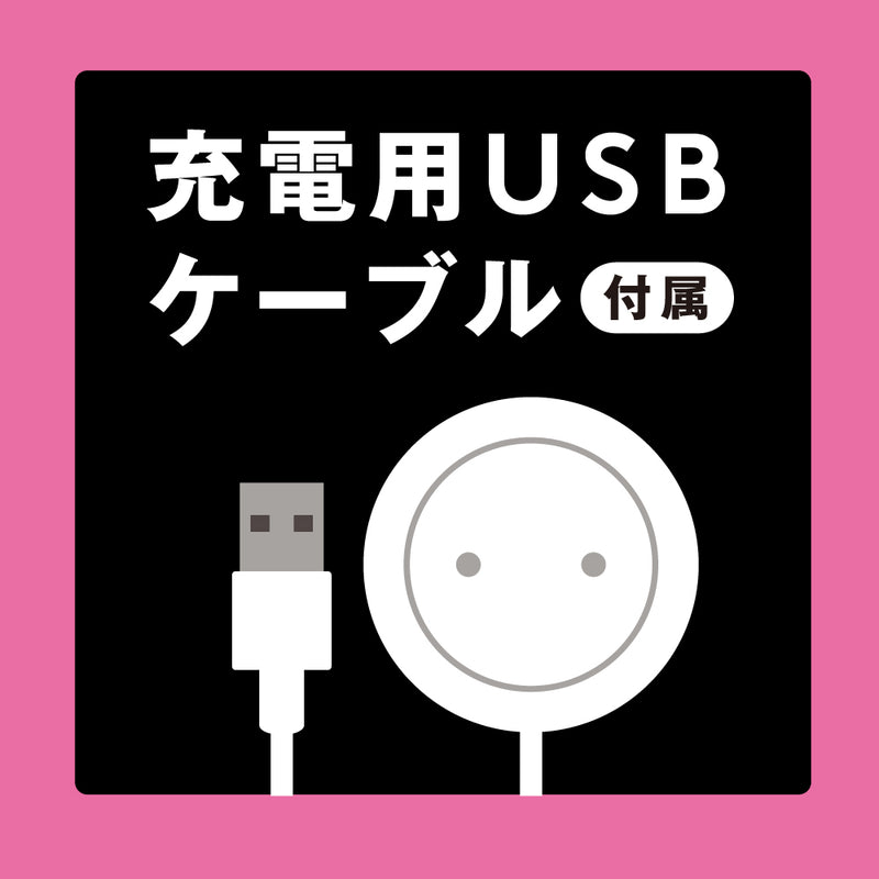 เครื่องดูดคลิตอริสคูลิคันนิ