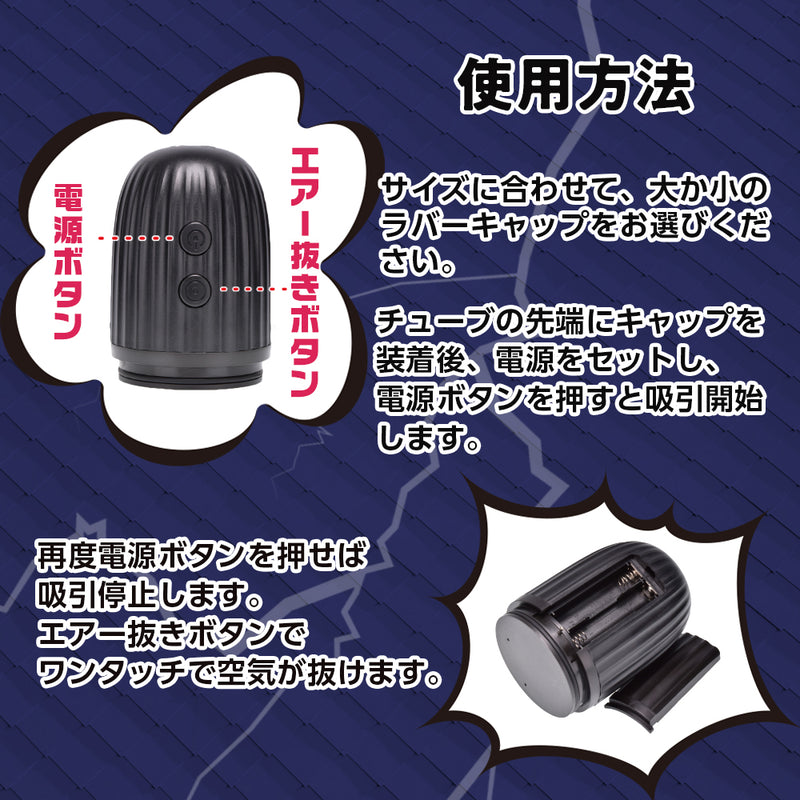 เครื่องปั้มสูญญากาศอัตโนมัติชิโนะ